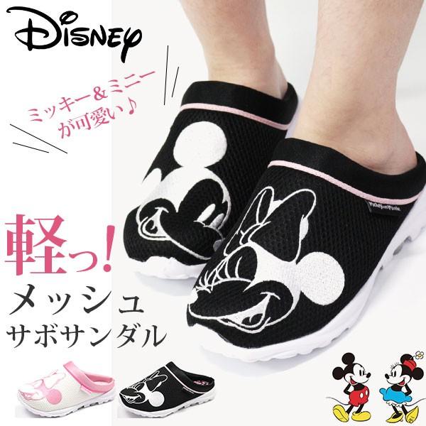 サンダル ナースシューズ レディース 靴 スリッポン 白 黒 軽量 軽い 疲れにくい ディズニー Disney 7623 平日3 5日以内に発送 靴のニシムラ Paypayモール店 通販 Paypayモール