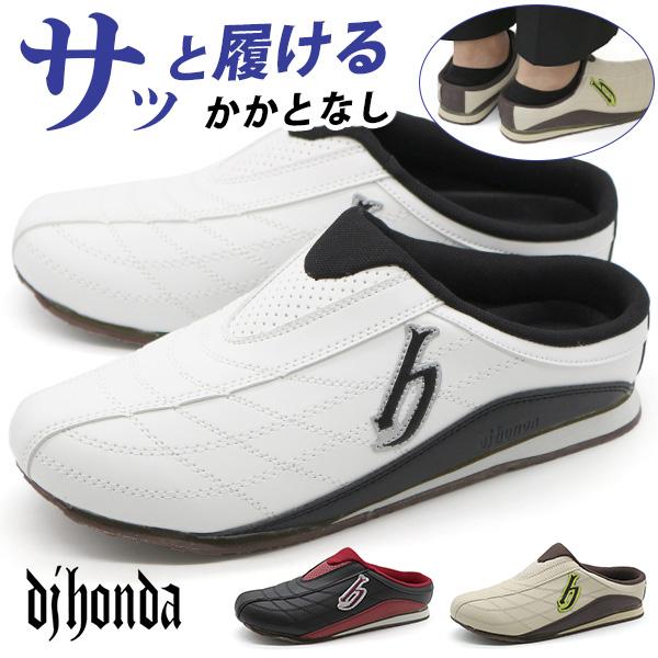 dj honda サンダル メンズ 靴 クロッグサンダル かかとなし
