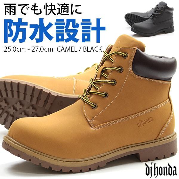 dj honda（ディージェイホンダ） ディージェイ ホンダ ワーク レイン 