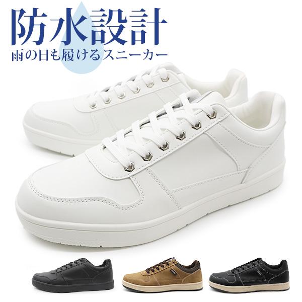 スニーカー メンズ 靴 黒 茶 ブラック ブラウン 防水 疲れない Dj Honda Dj 295 靴のニシムラ Paypayモール店 通販 Paypayモール