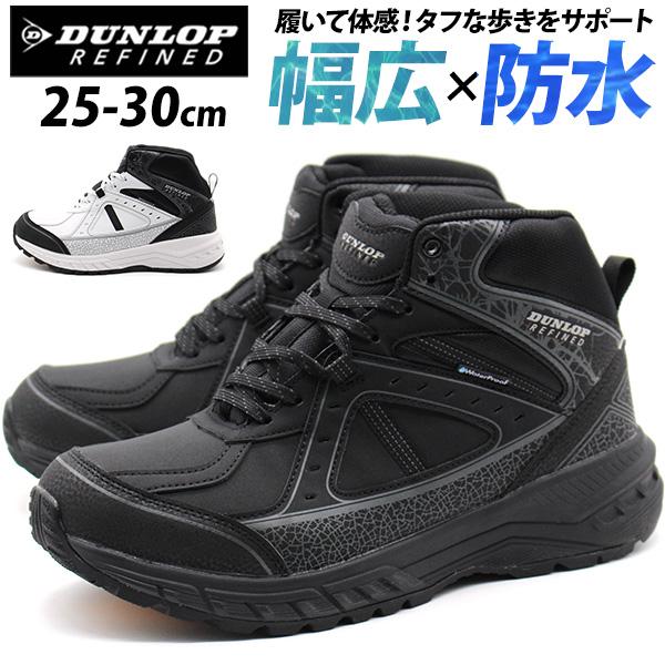 DUNLOP REFINED ダンロップ スニーカー メンズ 靴 黒 ブラック カーキ