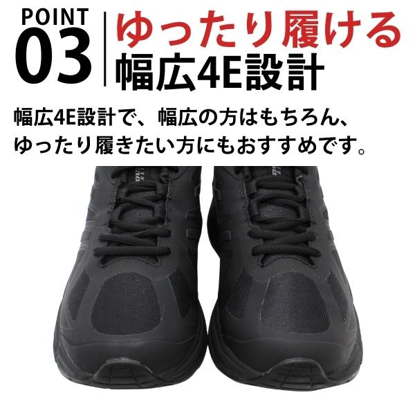 kutsu-nishimura_dm2025_4_d_20250902234338