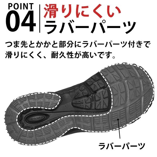 kutsu-nishimura_dm2025_5_d_20250902234338