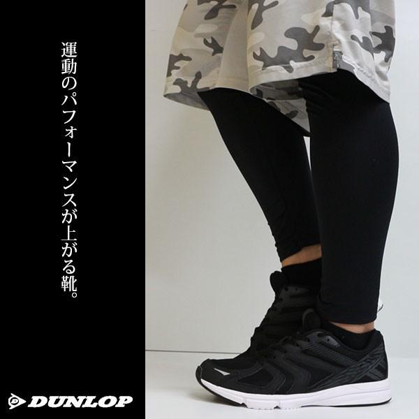 ダンロップ スニーカー メンズ 靴 男性 スリッポン 軽量 軽い 幅広 4e 広い 疲れにくい Dunlop Dm261 平日3 5日以内に発送 父の日 靴のニシムラ Paypayモール店 通販 Paypayモール