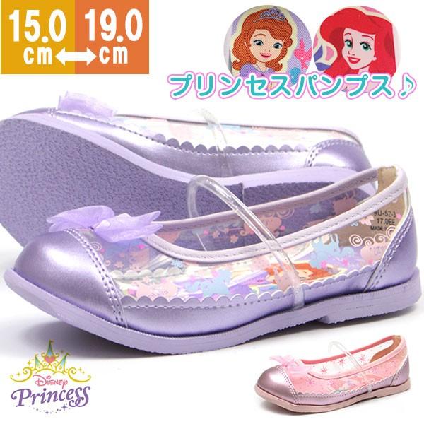 パンプス 子供 キッズ ジュニア 靴 女の子 ディズニー ソフィア アリエル リボン プリンセス Disney Dn C1234 靴のニシムラ Paypayモール店 通販 Paypayモール