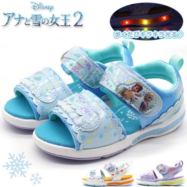 ディズニー サンダル キッズ 子供 靴 白 ホワイト ブルー パープル アナと雪の女王 光る フラッシュ 軽量 軽い Moonstar Dn C1274 Dnc1274 靴のニシムラ Yahoo Japan店 通販 Yahoo ショッピング