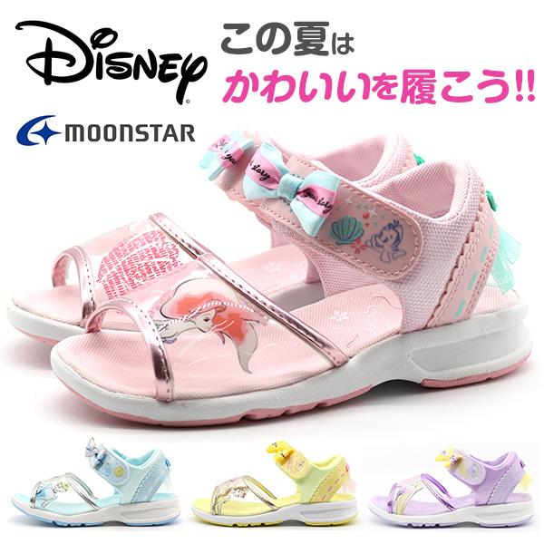 ムーンスター ディズニー サンダル 子供 キッズ ジュニア 靴 アリエル ベル ラプンツェル Moonstar Disney Dn C1277 靴のニシムラ Paypayモール店 通販 Paypayモール