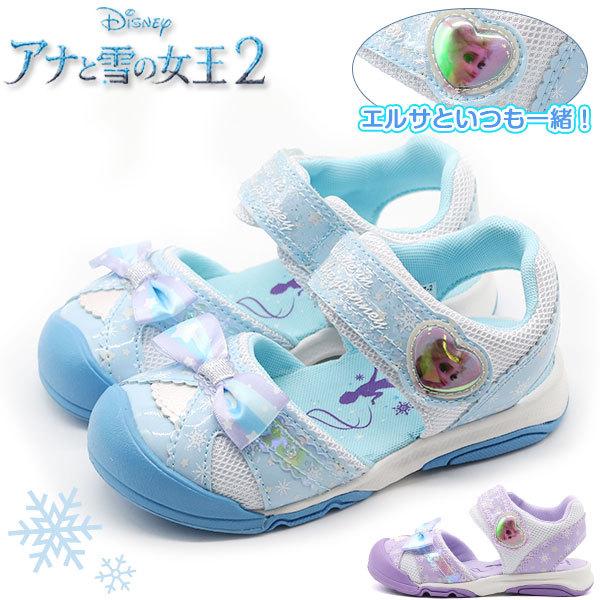 ディズニー サンダル キッズ 女の子 子供 靴 ブルー パープル アナと雪の女王 エルサ つま先カバー 軽量 軽い Moonstar Dn C1278 Dnc1278 靴のニシムラ Yahoo Japan店 通販 Yahoo ショッピング