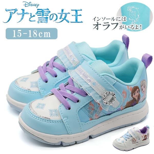 ディズニー プリンセス スニーカー キッズ ジュニア 子供 靴 アナと雪の女王 エルサ Disney Moonstar ムーンスター Dnc1294 靴のニシムラ Yahoo Japan店 通販 Yahoo ショッピング