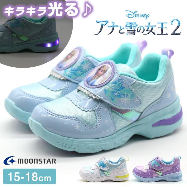 MoonStar スニーカー キッズ ジュニア 子供 靴 光る LEDシューズ