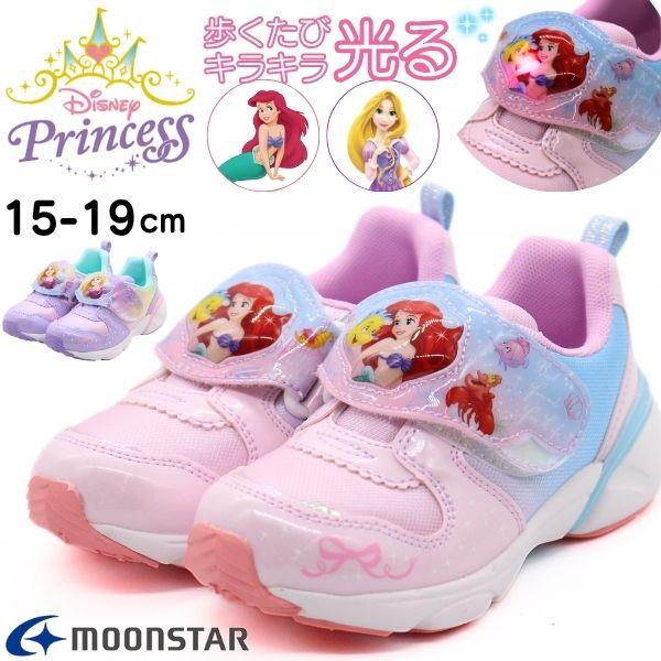 シューズ　プリンセス　スニーカー　シンデレラ　アリエル　アラジン　ディズニーピン MoonStar（ムーンスター） ディズニー スニーカー キッズ ジュニア