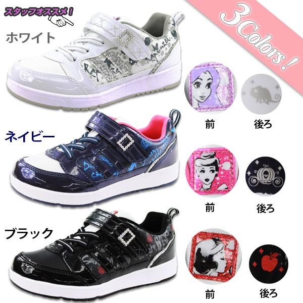 スニーカー ローカット 子供 キッズ ジュニア 靴 Disneyprincess Dn J1163 ディズニープリンセス 白雪姫 シンデレラ ラプンツェル 靴のニシムラ Paypayモール店 通販 Paypayモール