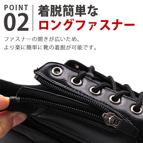 kutsu-nishimura_dr6265_2