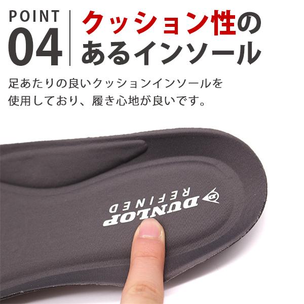 kutsu-nishimura_dr6265_4