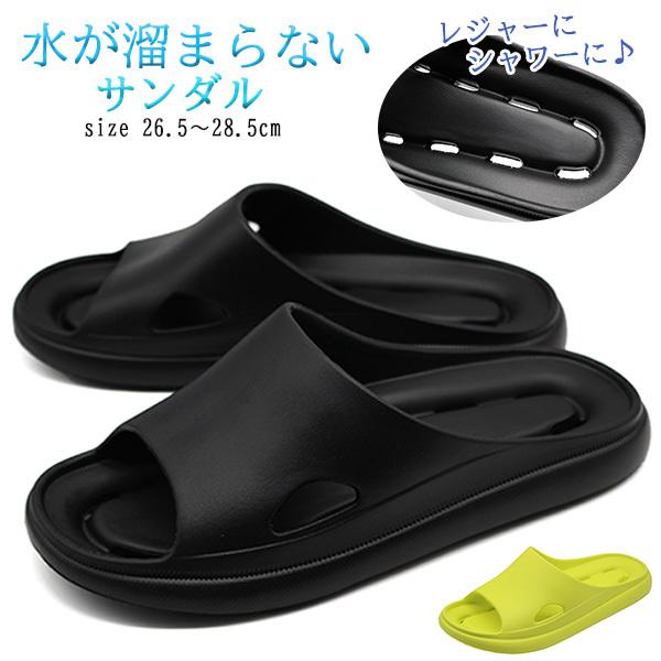 サンダル メンズ 黒 ブラック 軽量 幅広 3E 防水 水が溜まらない
