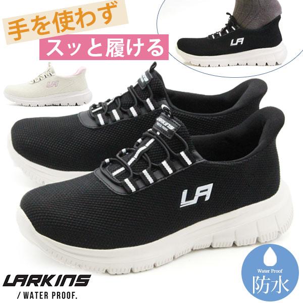 LARKINS スリッポン レディース 靴 スニーカー 黒 ブラック 防水 LARKINS スリッポン レディース 靴 スニーカー 黒 ブラック 防水