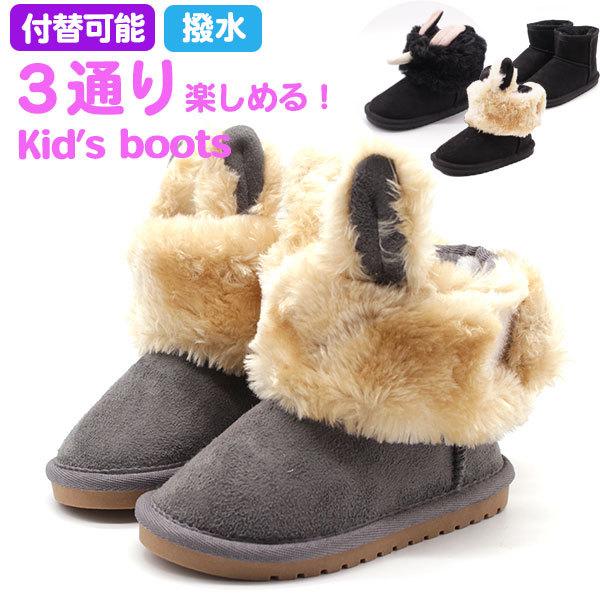 ブーツ キッズ ベビー 子供 靴 ショート フェイクムートンブーツ フワフワ かわいい 撥水 ダブルスター Doublestar 1103 靴のニシムラ Paypayモール店 通販 Paypayモール