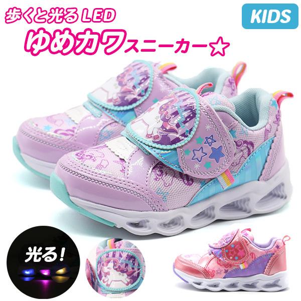 スニーカー キッズ ジュニア 子供 靴 光る フラッシュ Led ピンク パープル ラベンダー ユニコーン マジックテープ ベルクロ Double Star 4597 01 4597 02 靴のニシムラ Paypayモール店 通販 Paypayモール