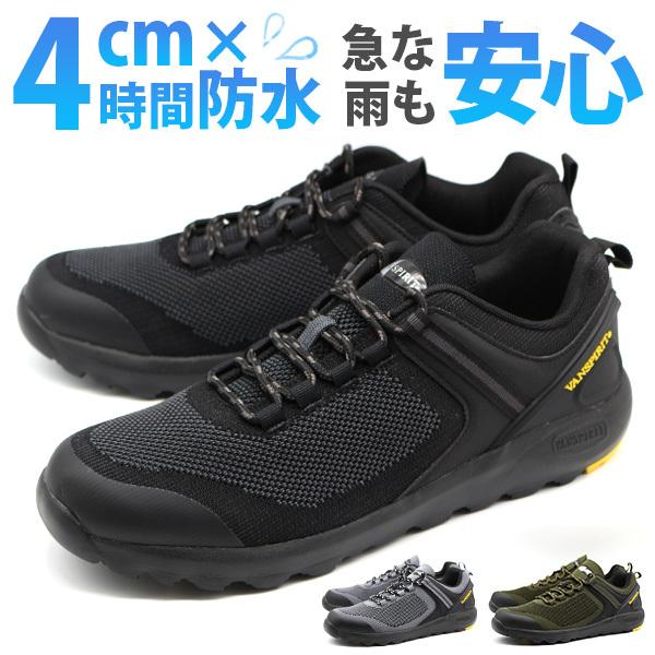 スニーカー メンズ 靴 防水 雨の日 おしゃれ シンプル 黒 ブラック グレー カーキ The Day Trail Feat Vanspirit Dt700 靴のニシムラ Paypayモール店 通販 Paypayモール