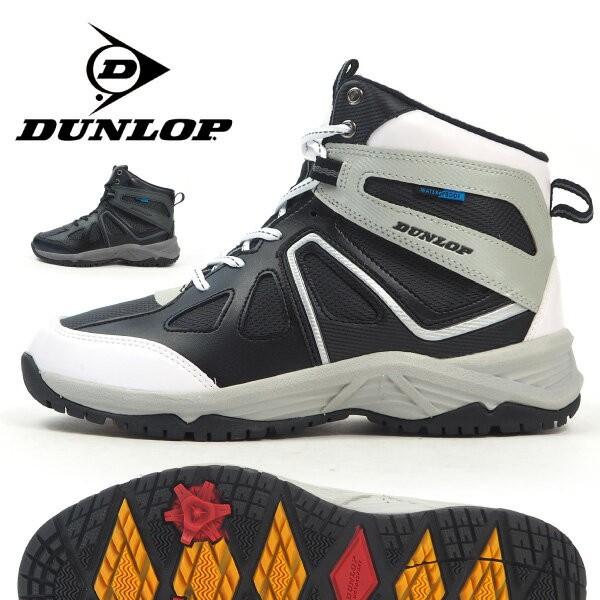 DUNLOP（ダンロップ） ユニエースライト958WP DL958 紐タイプ スノトレ