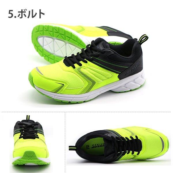 ダンロップ スニーカー メンズ 甲高 幅広 4e 軽量 撥水加工 ダッドシューズ Dunlop Dm153 Dunlopdm153 靴のニシムラ 通販 Yahoo ショッピング