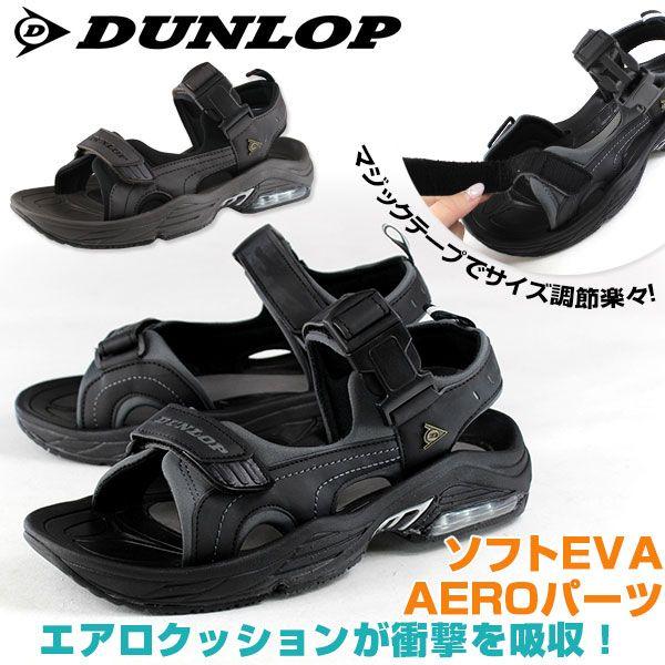 DUNLOP（ダンロップ） DUNLOP DSM39 メンズ スポーツサンダル : 靴の
