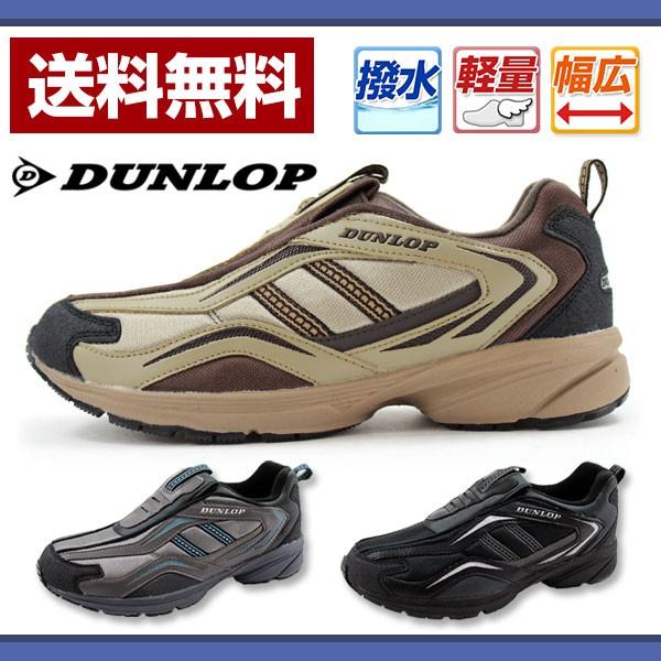スニーカー スリッポン メンズ 靴 Dunlop Dm164 ダンロップ