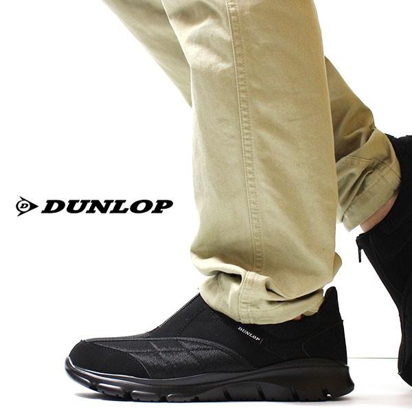スニーカー メンズ 靴 男性 スリッポン ダンロップ 軽量 ファスナー かかとが踏める 幅広 Dunlop Rf022 靴のニシムラ Paypayモール店 通販 Paypayモール