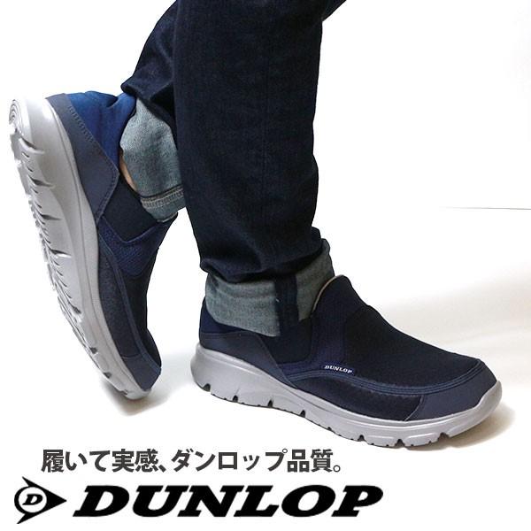 スニーカー メンズ 靴 男性 スリッポン ダンロップ スリッポン 軽量 軽い 普段履き 通勤 2way 幅広 Dunlop Rf023 平日3 5日以内に発送 靴のニシムラ Paypayモール店 通販 Paypayモール