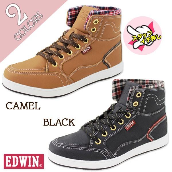 スニーカー ハイカット レディース 靴 Edwin Ed 4132 エドウィン 靴のニシムラ Paypayモール店 通販 Paypayモール