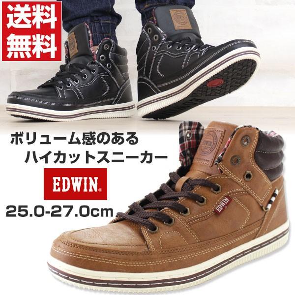 エドウィン スニーカー メンズ ハイカット 黒 おしゃれ Edwin Ed 7658 父の日 靴のニシムラ Paypayモール店 通販 Paypayモール