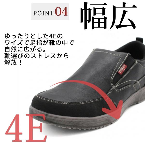 kutsu-nishimura_edm235_5_d_20260312134315