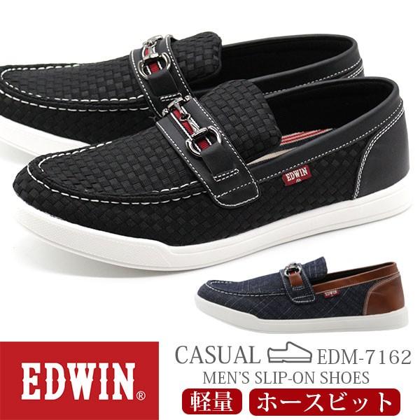 EDWIN シューズ edw7762.jpg