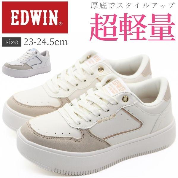 EDWIN（エドウィン） スニーカー レディース 靴 ホワイト 白 ベージュ