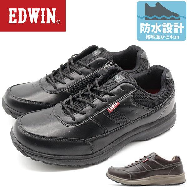 EDWIN シューズ EDWIN（エドウィン） スニーカー メンズ 靴 黒 ブラック ブラウン 防水