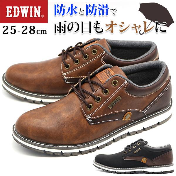 スニーカー メンズ 靴 黒 ブラック クッション性 防滑 滑りにくい 防水 雨の日 おしゃれ エドウィン Edwin Edw 7970 靴のニシムラ Paypayモール店 通販 Paypayモール