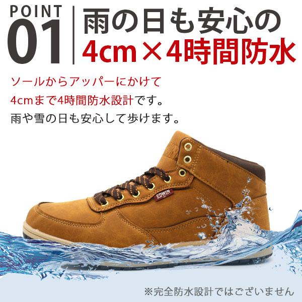 kutsu-nishimura_edw7971_2_d_20251001164744