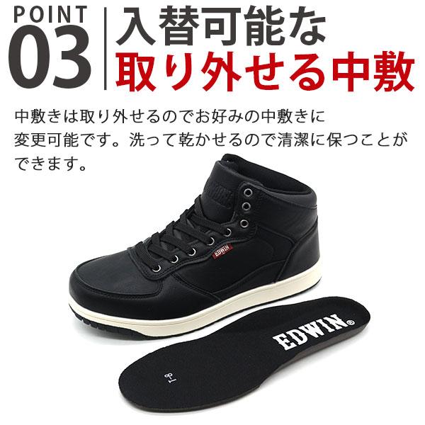 kutsu-nishimura_edw7971_4_d_20251001164744