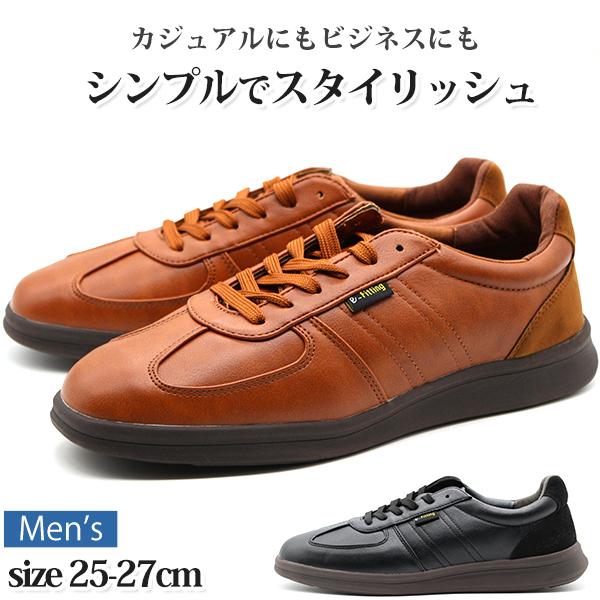 茶色 スニーカー メンズ 靴 シューズの人気商品 通販 価格比較 価格 Com