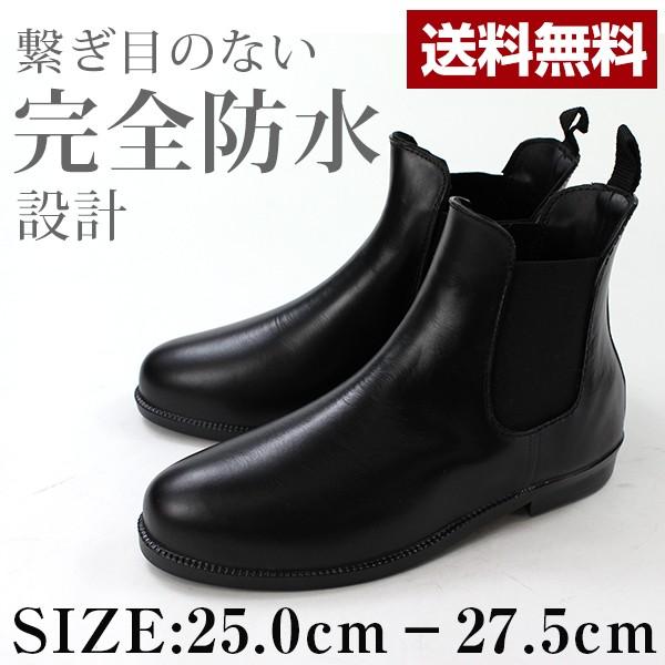 極美品 カンペール サイドジップブーツ ゴアテックス25cm ブラック 極美品 カンペール サイドジップブーツ ゴアテックス25cm ブラック 極