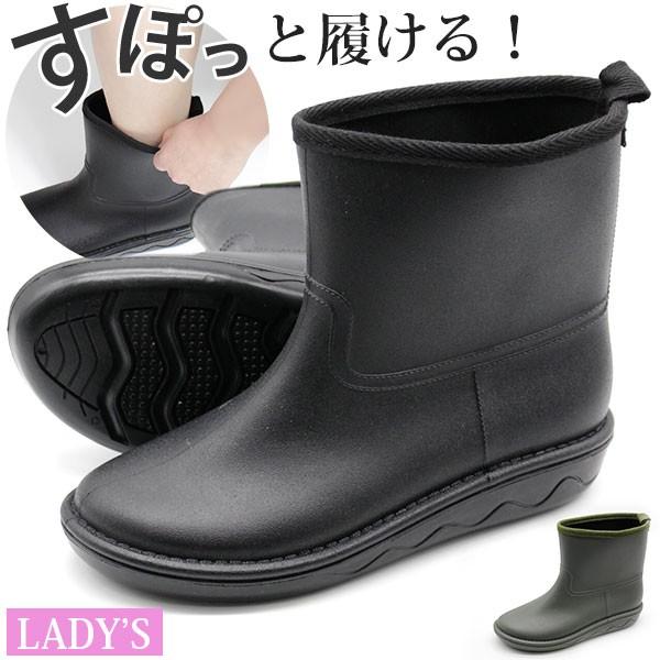 レインブーツ レディース 長靴 ショート 黒 ブラック ガーデニング Era 7700 靴のニシムラ Paypayモール店 通販 Paypayモール