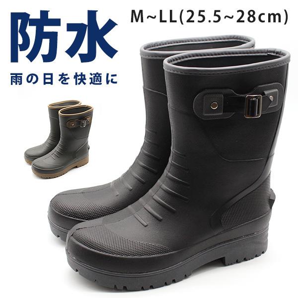 長靴 メンズ 総合 Favofavoitems