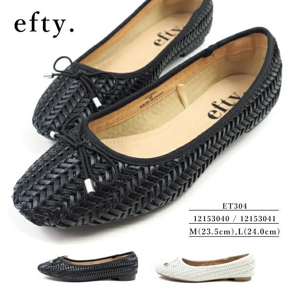 エフティ efty. パンプス ET304 12153040/12153041 レディース