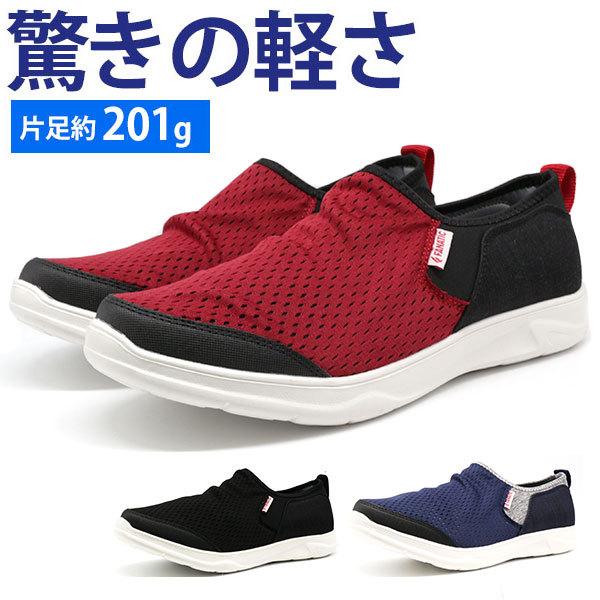 スリッポン 赤 メンズスニーカーの人気商品 通販 価格比較 価格 Com