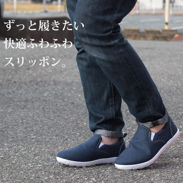 スニーカー レディース 靴 女性 スリッポン 疲れない 快適 通勤 仕事 デイリー 抗菌 消臭 軽い Foot Form 300 靴のニシムラ Paypayモール店 通販 Paypayモール