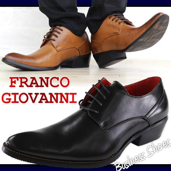giovanni（ジョヴァンニ） FRANCO GIOVANNI FG1072 メンズ ビジネス