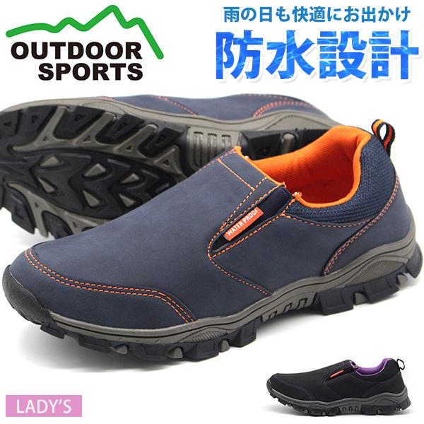 スニーカー レディース 靴 スリッポン 黒 ブラック ネイビー 防水 防滑 軽量 軽い アウトドア Outdoor Sports Fkr 1046 靴のニシムラ Paypayモール店 通販 Paypayモール