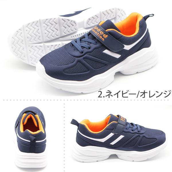 スニーカー キッズ 靴 黒 ブラック 紺 ネイビー 防水 軽量 マジックテープ Spped Function Fkr 1363 平日3 5日以内に発送 Fkr1363 靴のニシムラ 通販 Yahoo ショッピング