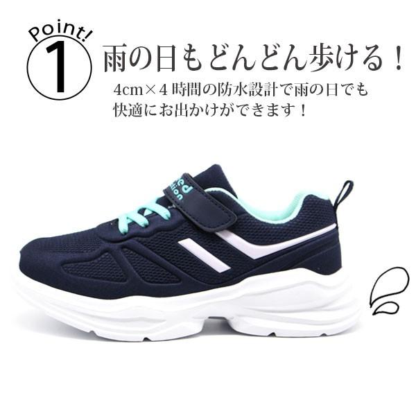 スニーカー キッズ 子供 靴 黒 ブラック ネイビー 防水 軽量 軽い シンプル ベルクロ Spped Function Fkr 1364 父の日 靴のニシムラ Paypayモール店 通販 Paypayモール