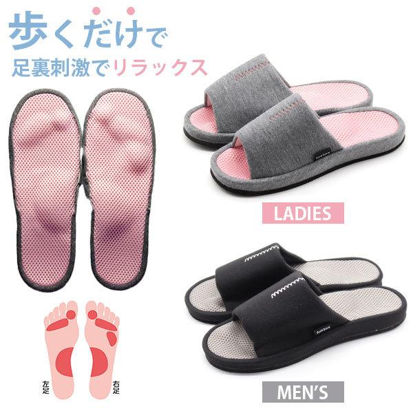 健康サンダル メンズ レディース 靴 健康スリッパ リラックス つぼ ツボ 足ツボ 室内 おしゃれ Guuguuふみっぱ 靴のニシムラ Paypayモール店 通販 Paypayモール